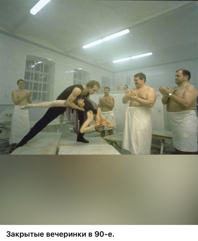Интересные фотографии 1990 -х 27.07.25