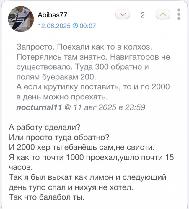 Эти машины проехали больше миллиона километров без капремонта