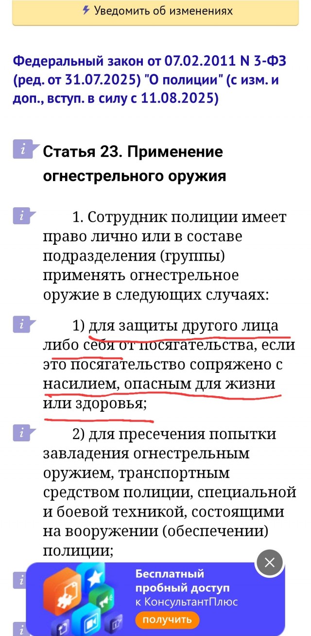 Огромный накачанный полуголый мужчина ворвался в отделение полиции в Орске и настучал нескольким сотрудникам