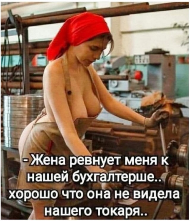 Так себе картинки 29.08.25