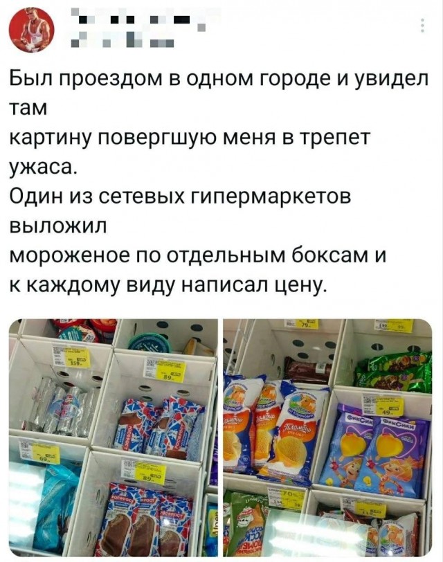 Так себе картинки 01.09.25