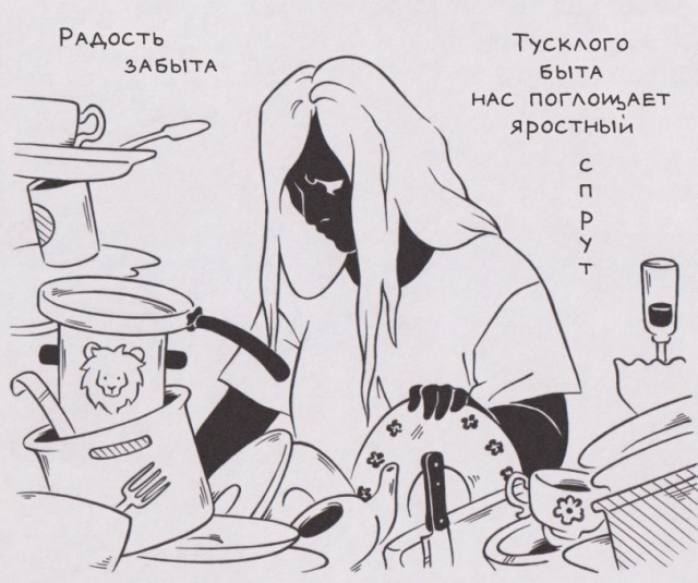 Вечером в среду