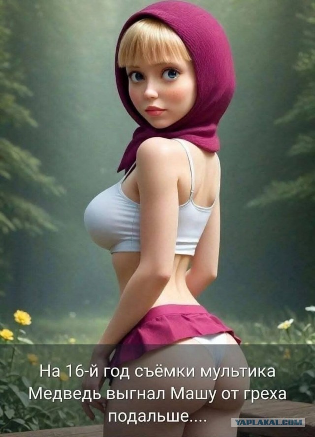 Скульптура Маши и Медведя на детской площадке