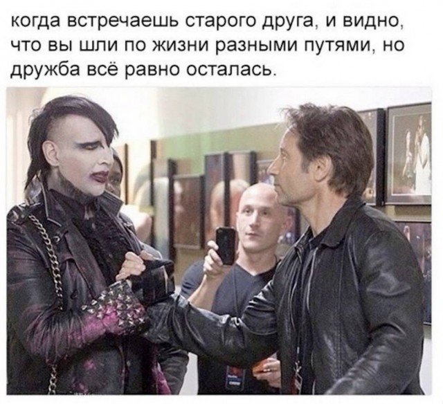 По дороге в дурку