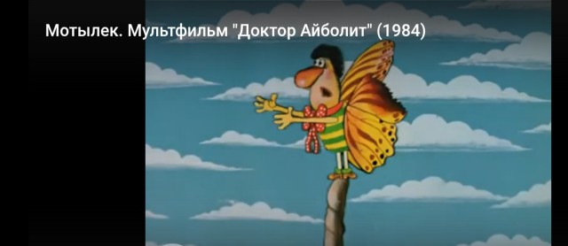 И прилетел к нему несчастный мотылек....