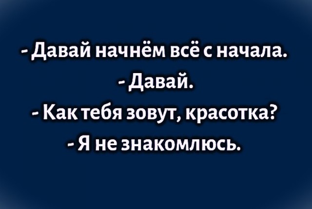 Октябрь, день десятый …