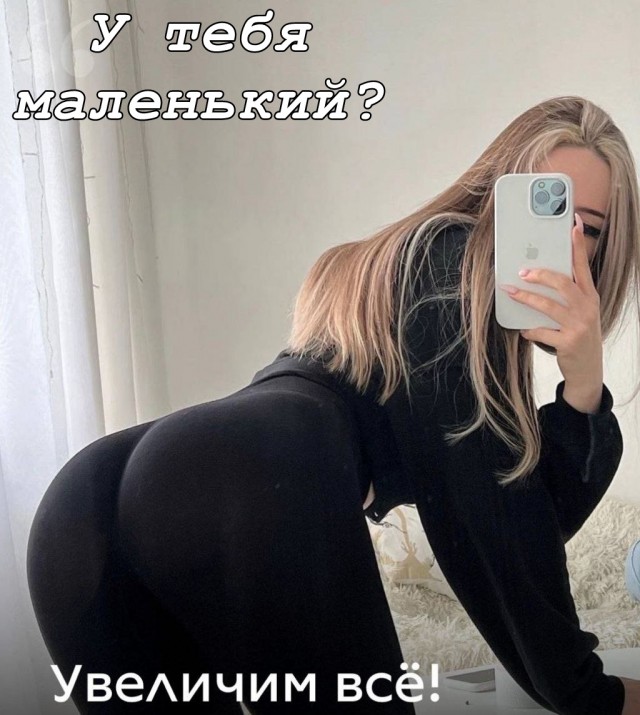 Забавные и не очень скромные картинки - 15
