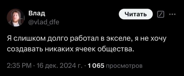 Картинки для деградации 76 (разной степени свежести)