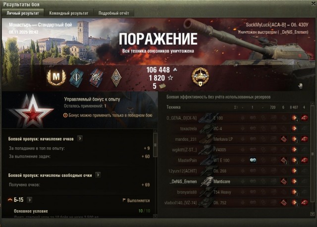 Wargaming 63