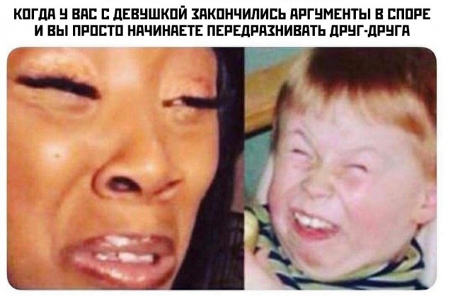 Понедельник наступил