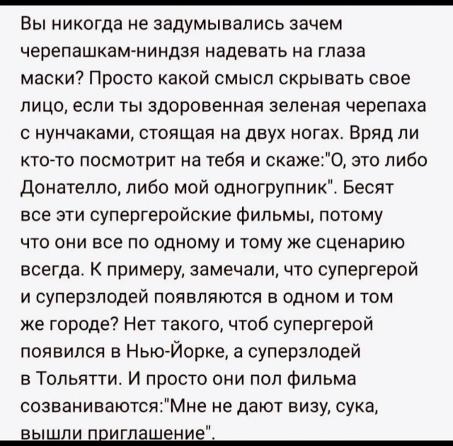 Забавные картинки, шутки из этих ваших интернетов