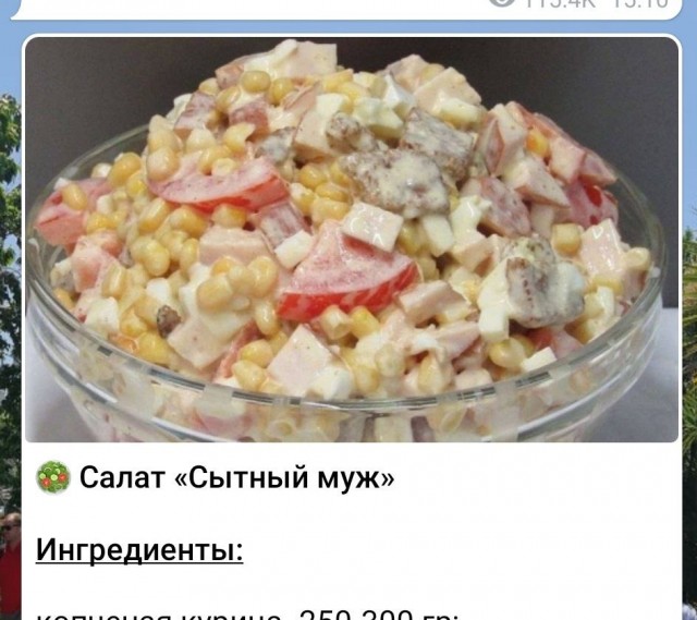 Четверговые картинки