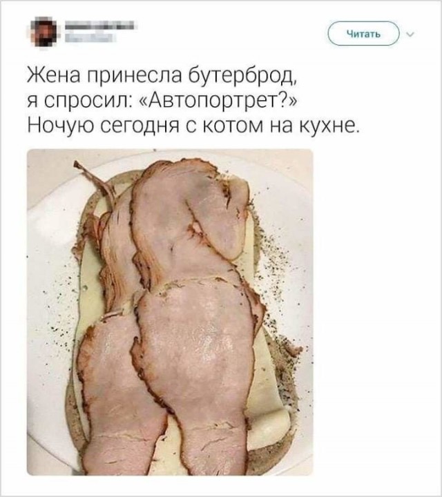 Забавные и не очень скромные картинки - 20