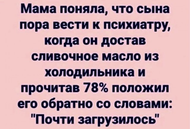 Вторника картинки