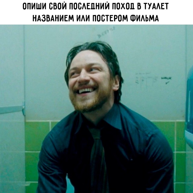 Картинки для деградации 109 (разной степени свежести)