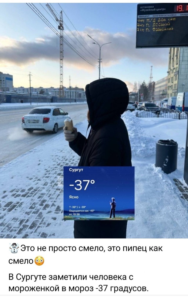 Сталкеры е...