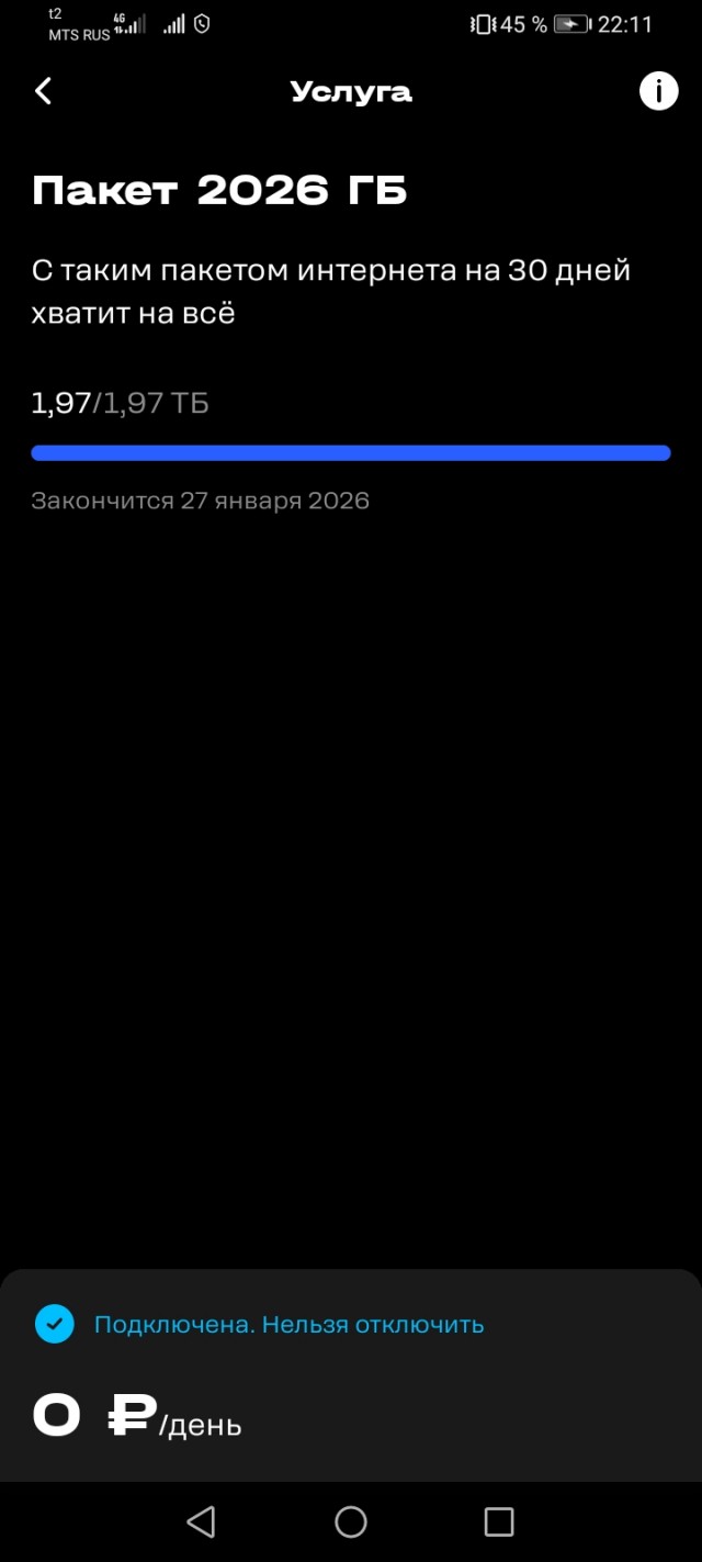 Кому ухи наваристой?