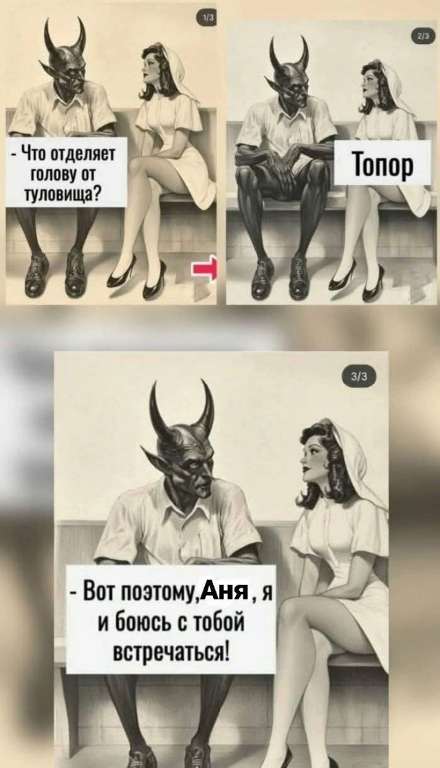 Маленькая пятница 07.01