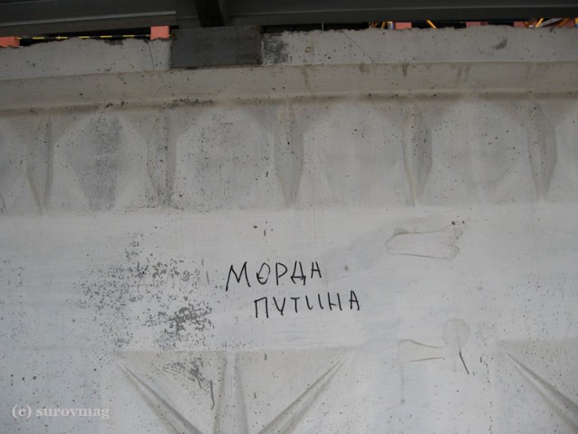 Сопротивление полиции