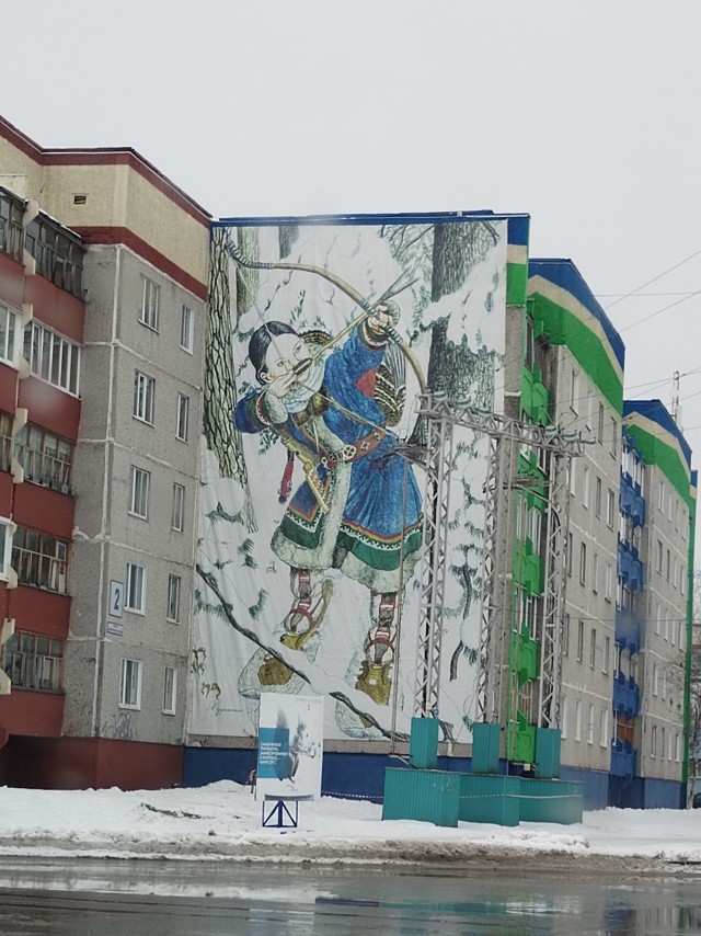 Новый Уренгой