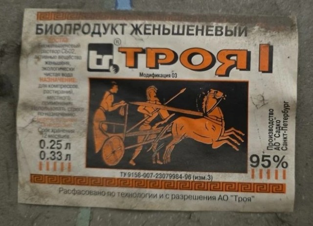 Годы молодости
