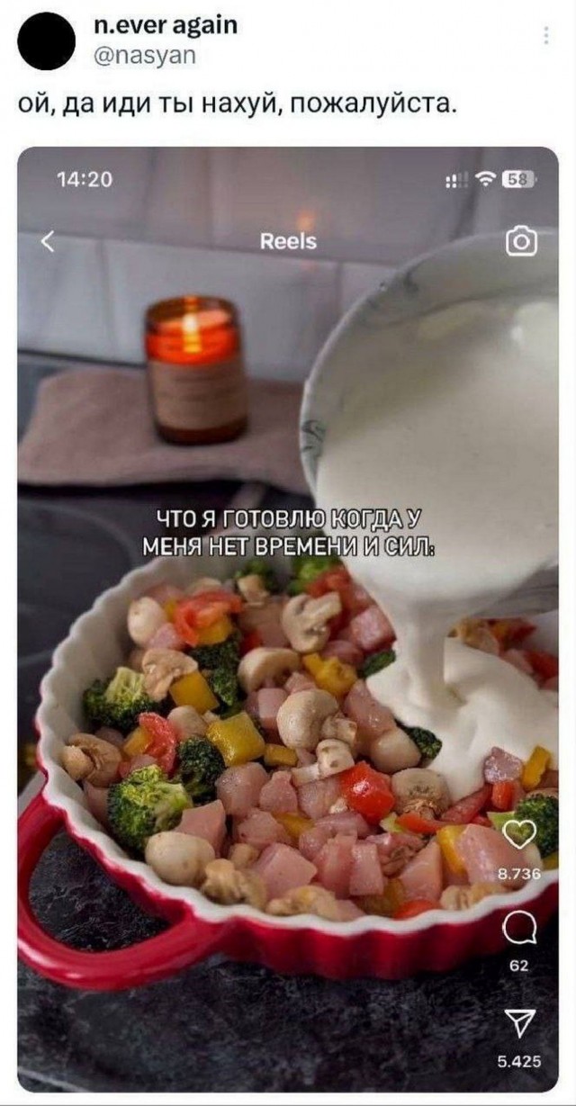 *зачёркнуто*