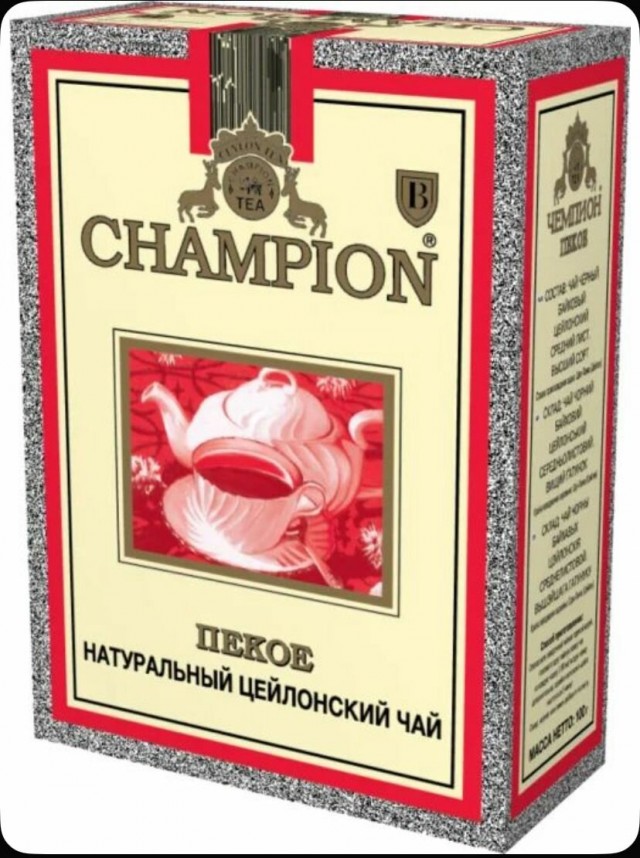 Что стало с чаем?