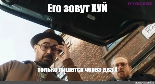 Да прибудет с тобой