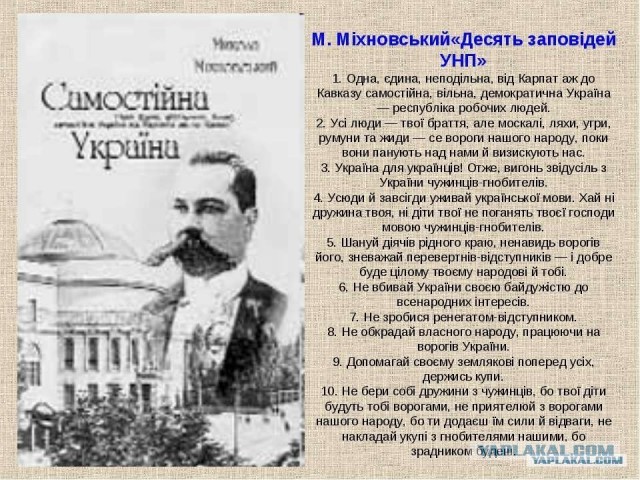 Сийярто осадил Зеленского после его угроз в адрес Орбана: «Такова украинская «культура»»