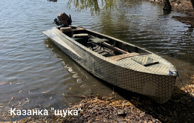 Маломерный флот СССР