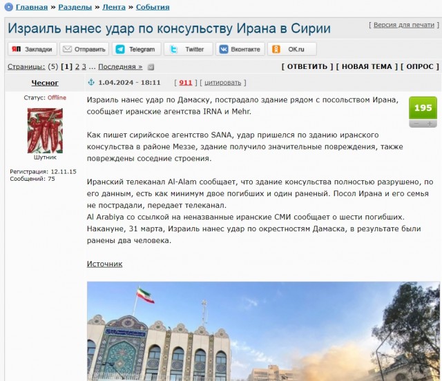 Ответ Ирана на атаку острова Харк