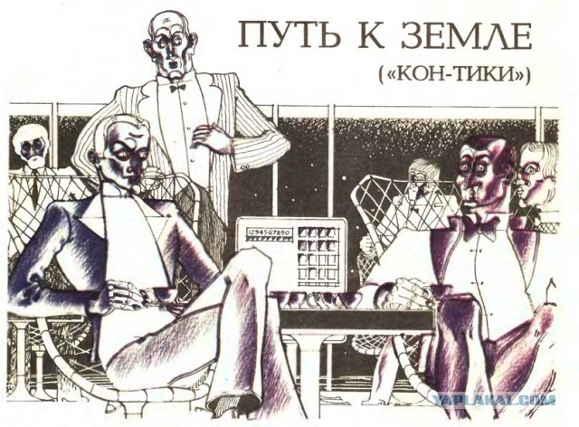 Энтузиаст в симуляторе посадил корабль на Луну с помощью компьютера ZX Spectrum
