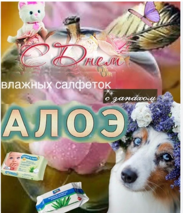 Праздник каждый день!
