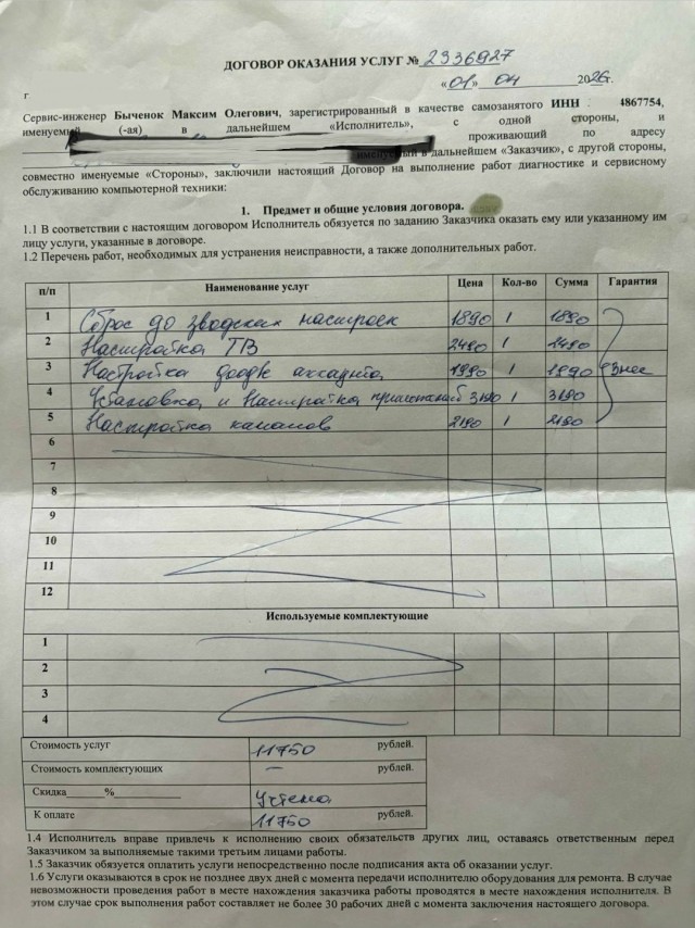 Новая услуга от "Домашних мастеров" для пенсионеров - настройка смарт телевизора.