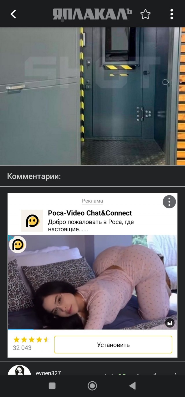 Российские бизнесмены скупают недвижимость с бункерами в Новой Зеландии на случай третьей мировой войны