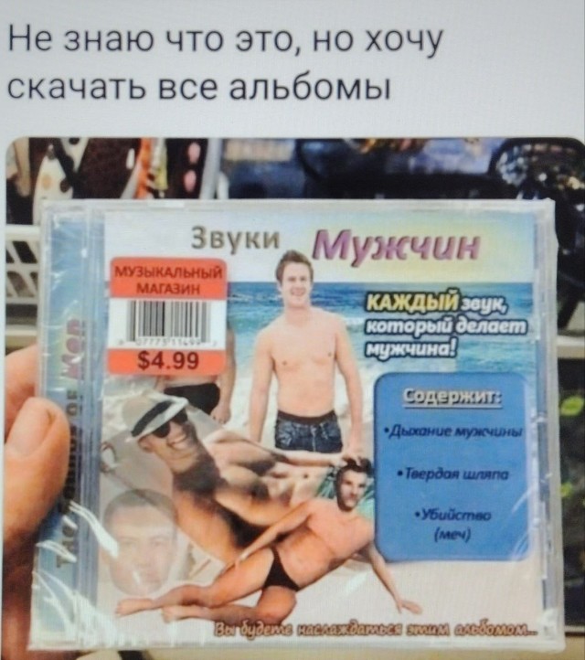Картинки для деградации 201 (разной степени свежести)