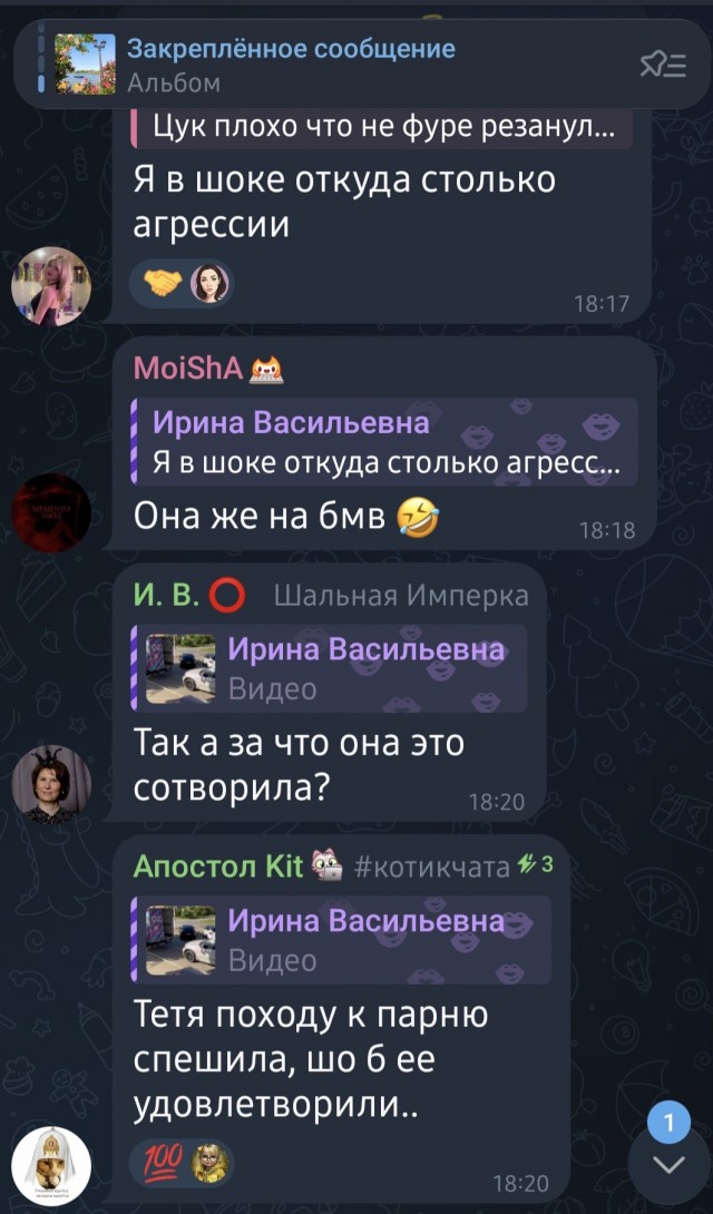 Не давайте девочкам ножички