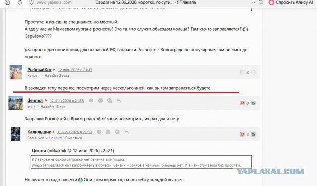 На трассе М-11 Москва — Санкт-Петербург водители стоят в многочасовых очередях на заправках