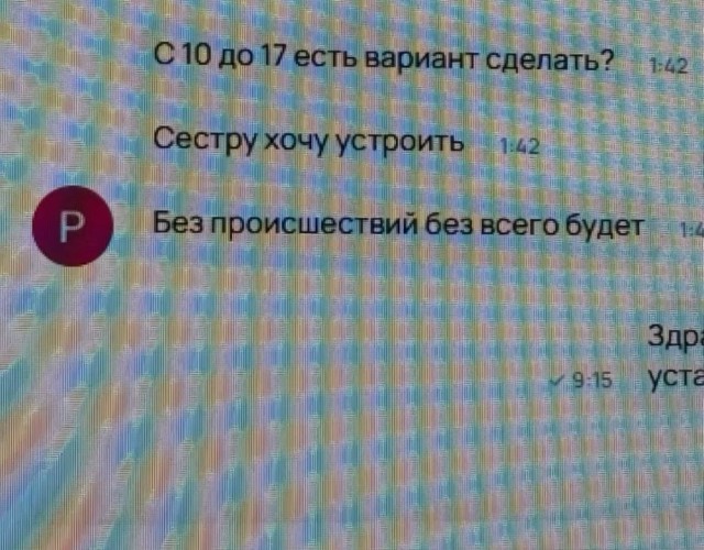 Один кандидат гениальнее другого.