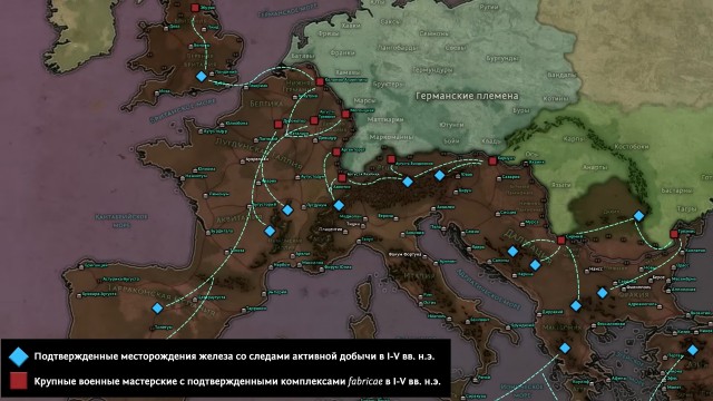 Железо Древнего Рима против средневекового: отставали ли технологии до XVI века?