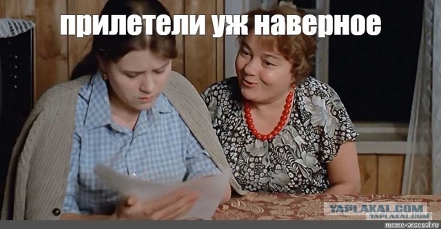 Две девушки в Шереметьево опоздали на рейс и попытались догнать самолёт, пока его буксировали