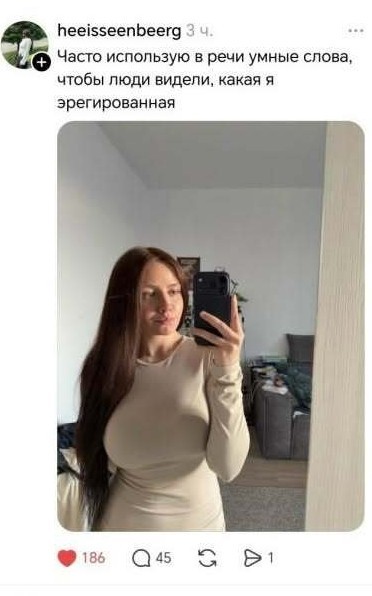 Угу, мы видим