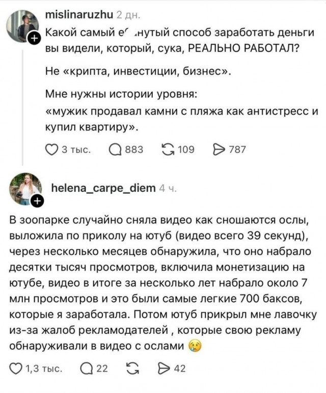 Так себе картинки 07.09.26