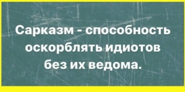 Пятничные тРРРидцать тРРРи от 11 сентября