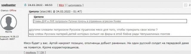 Польша перестанет существовать через 2-3 дня, если вступит в войну против России — Патрушев