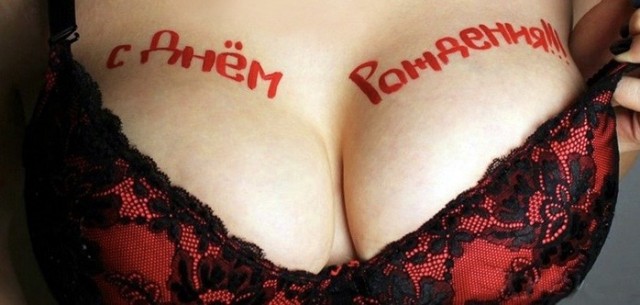 60 сегодня.