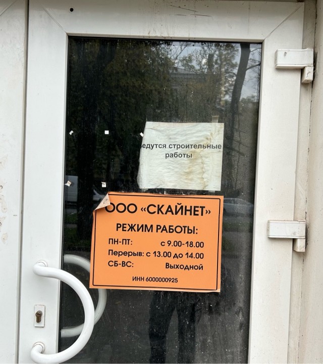 Будущее не изменить