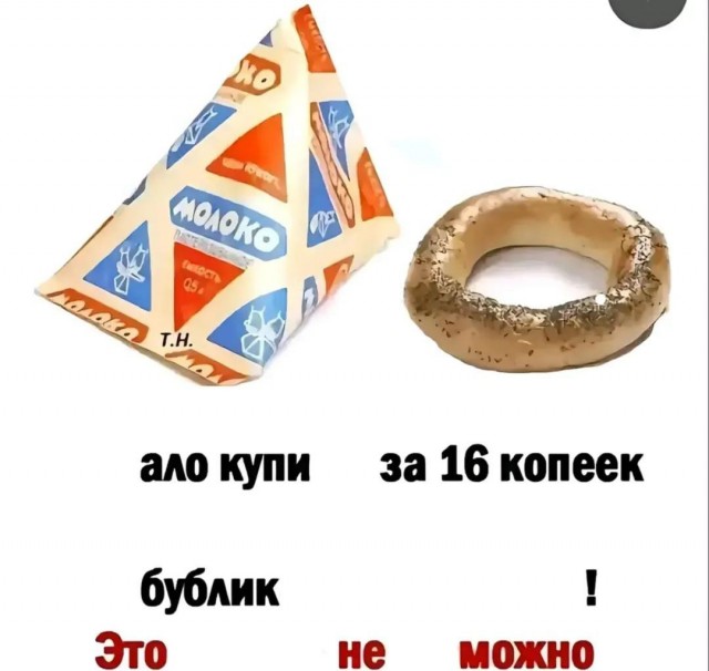 Альпийское нищенство