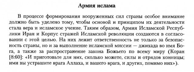 Пезешкиан предложил создать формат «страны СНГ + Иран» для укрепления регионального сотрудничества