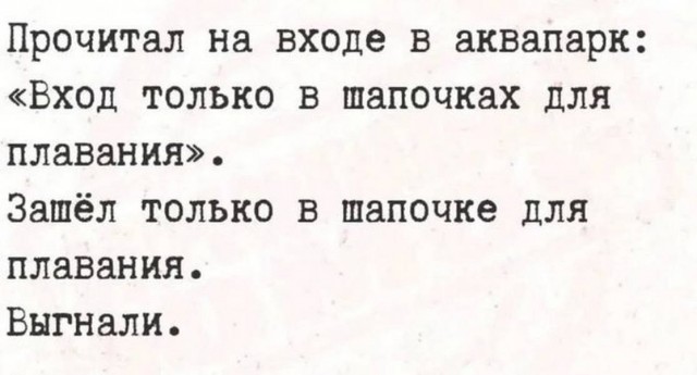 Вместо мозга — аппендикс